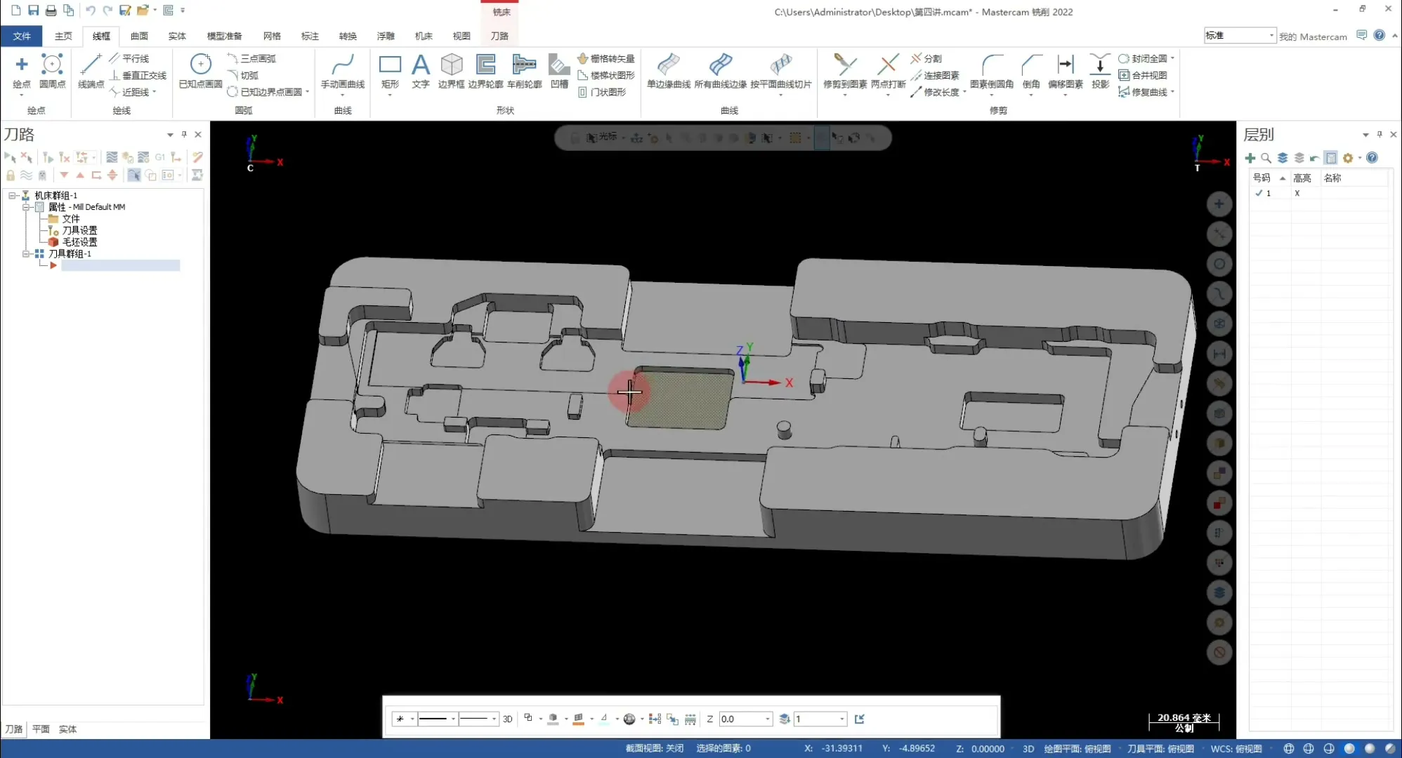 3D刀路应用 - ·3D刀路在2D零件上的应用第四讲 - 刀路解析
