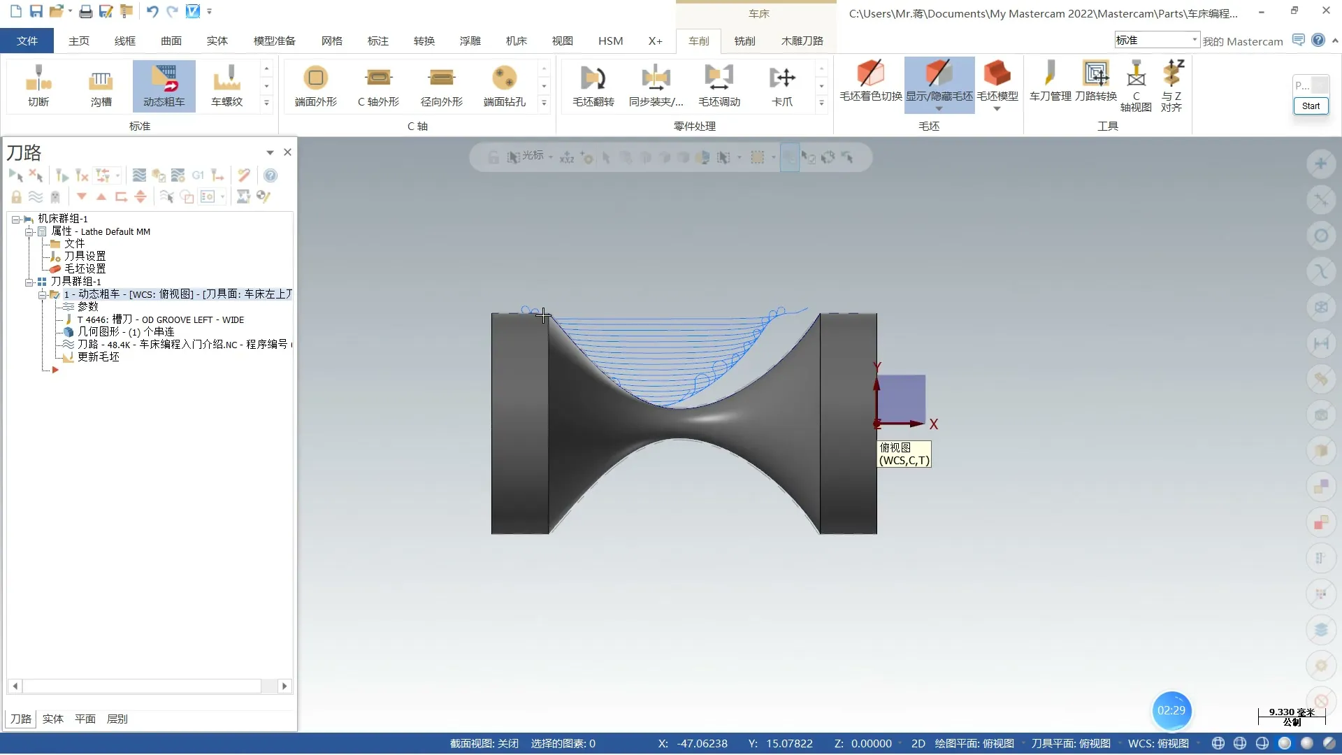 圆柱螺纹计算 - 前言篇 软件编程入门 - 刀路解析