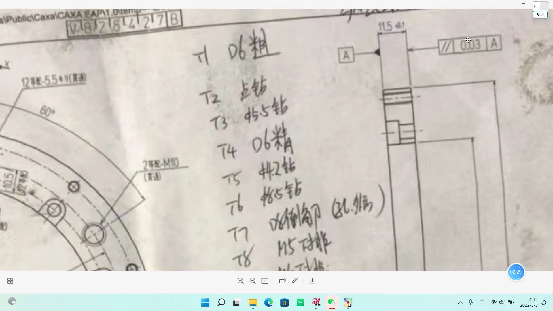 圆弧槽加工 - 拉伸命令的应用 - 实机演示