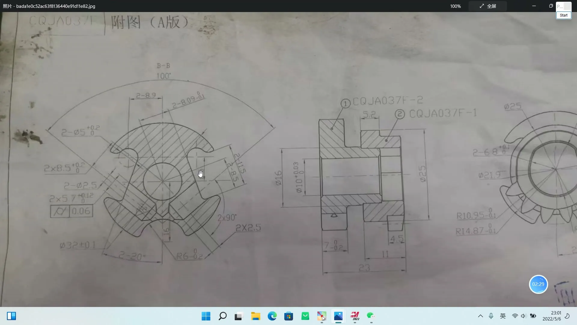 圆弧槽加工 - 复杂2维图的绘制1 - 实机演示