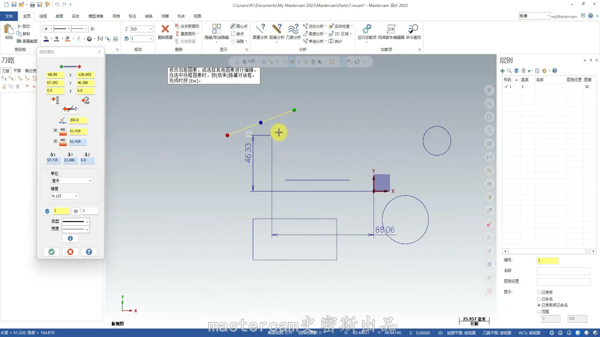 车削后处理 - 一、软件简介和基础知识_1-10.主页讲解三（分析 加载项） - 操作画面