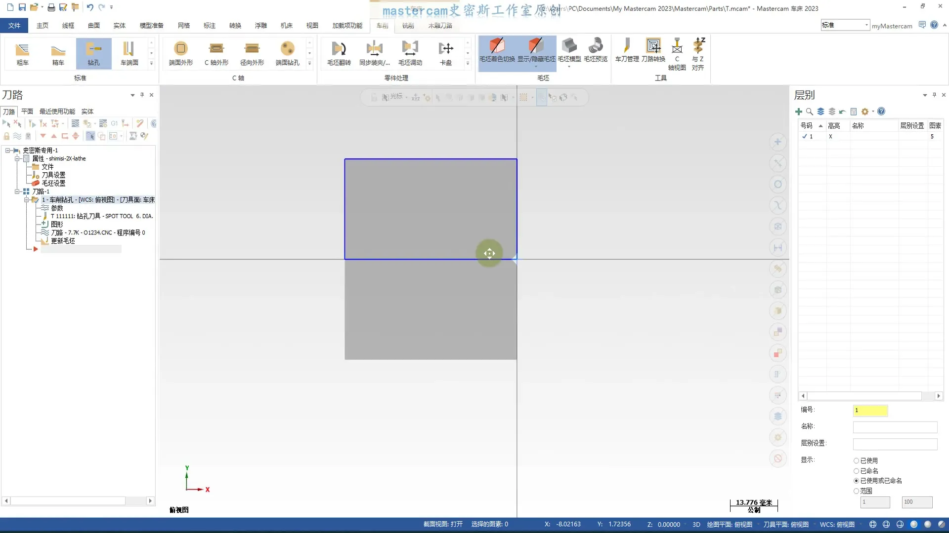 数控车床编程 - 三、车削编程指令详解_3-47.钻孔3-钻孔、攻牙循环G83、G74、G84 - 高清实录