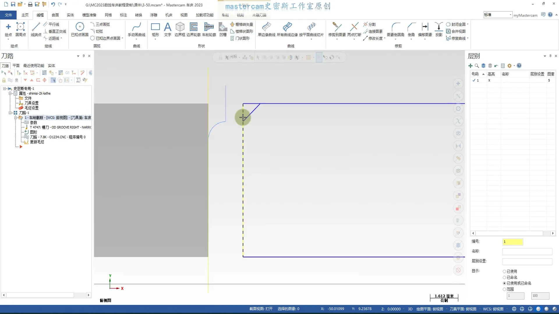 梯形螺纹加工 - 三、车削编程指令详解_3-49.切断2-倒角。 - 刀路解析