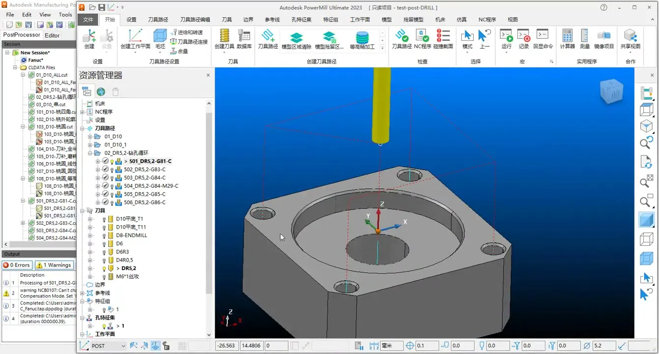 多轴联动 - 后处理基础入门_固定循环G81G83G84 - 刀路解析