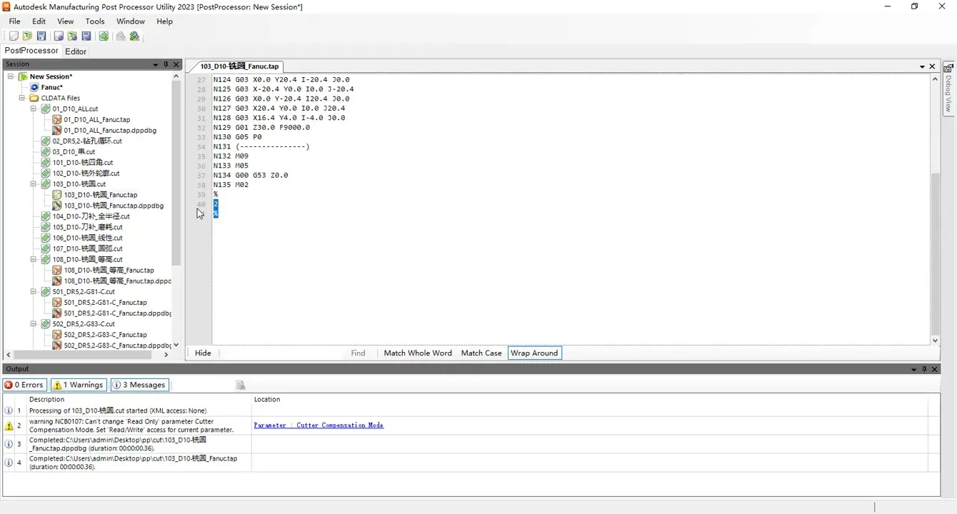 后处理定制 - 后处理基础入门_修改程式结尾 - 实机演示
