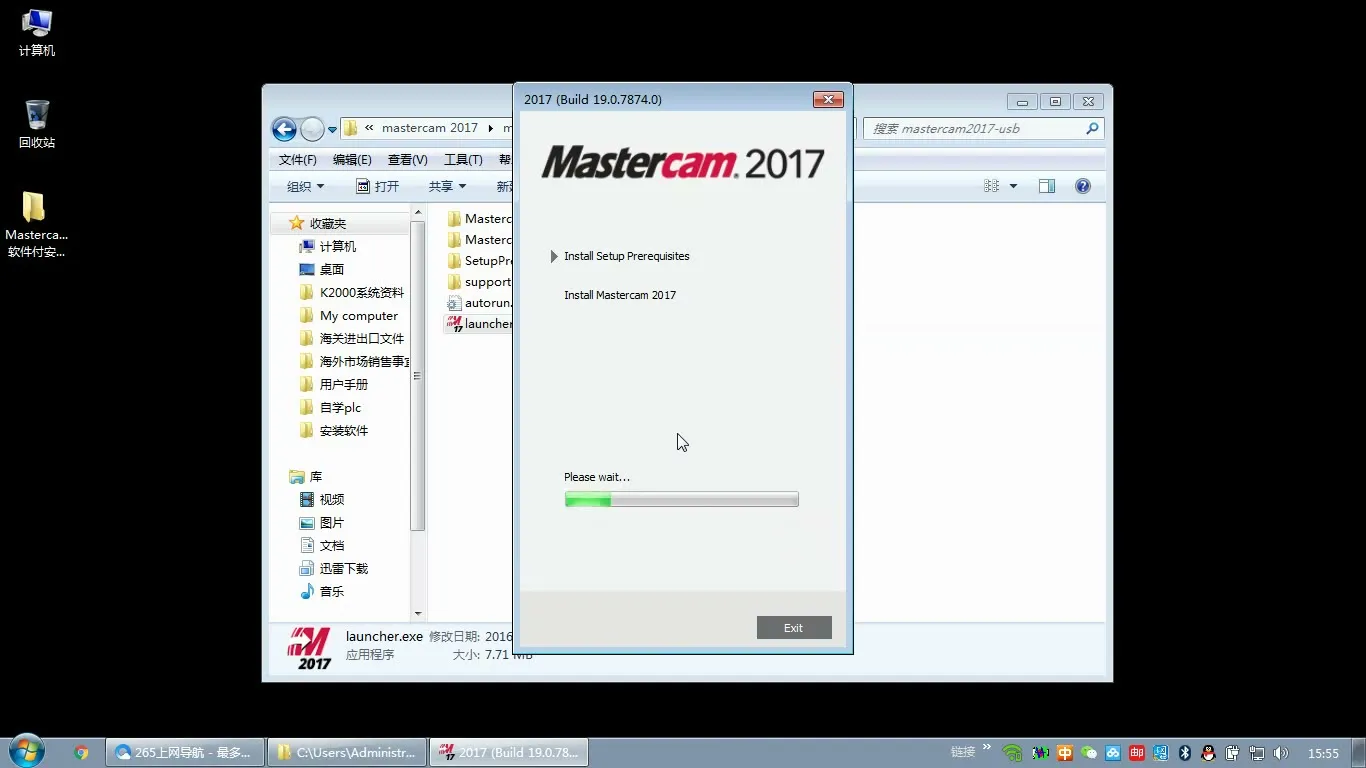 刀轴控制 - Mastercam2017视频安装教程 - 高清实录