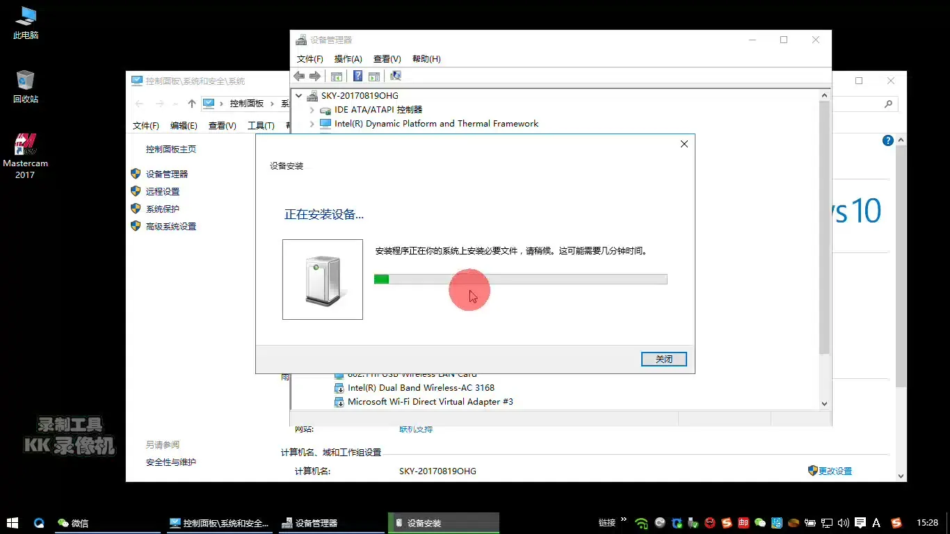 侧铣头 - 手动安装加密狗驱动程序视频教程 - 高清实录