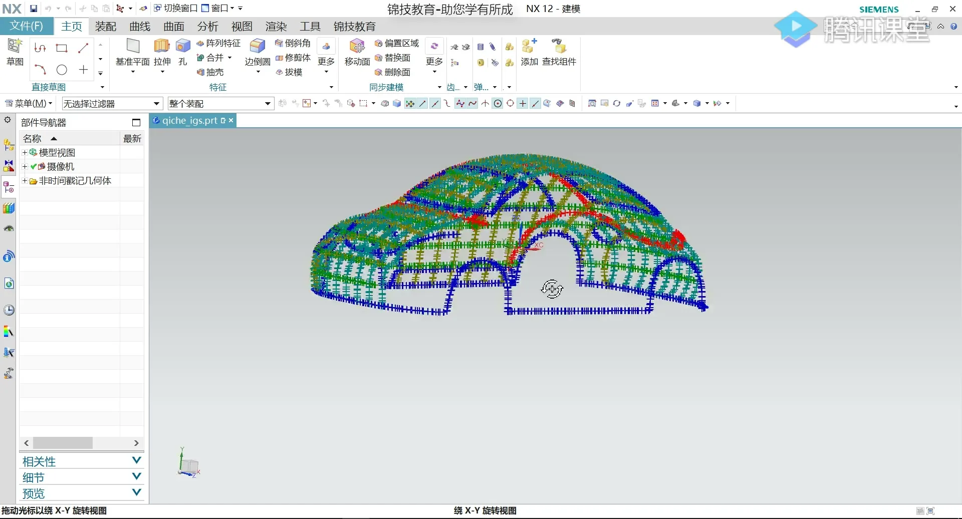 曲面建模 - 调点 - 参数设置图