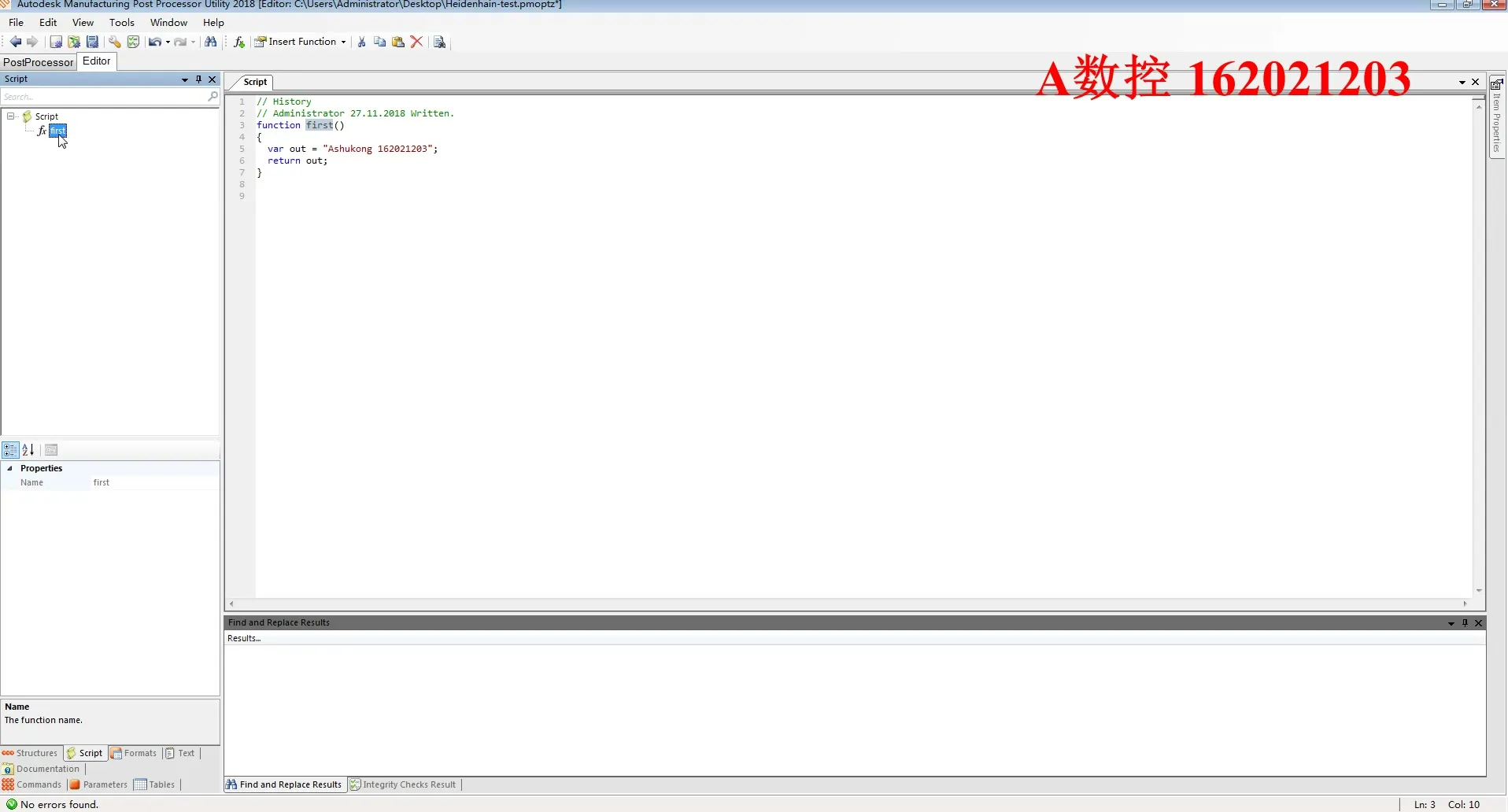 刀轴矢量控制 - 重命名脚本函数_OrdinaryVideo - 刀路解析