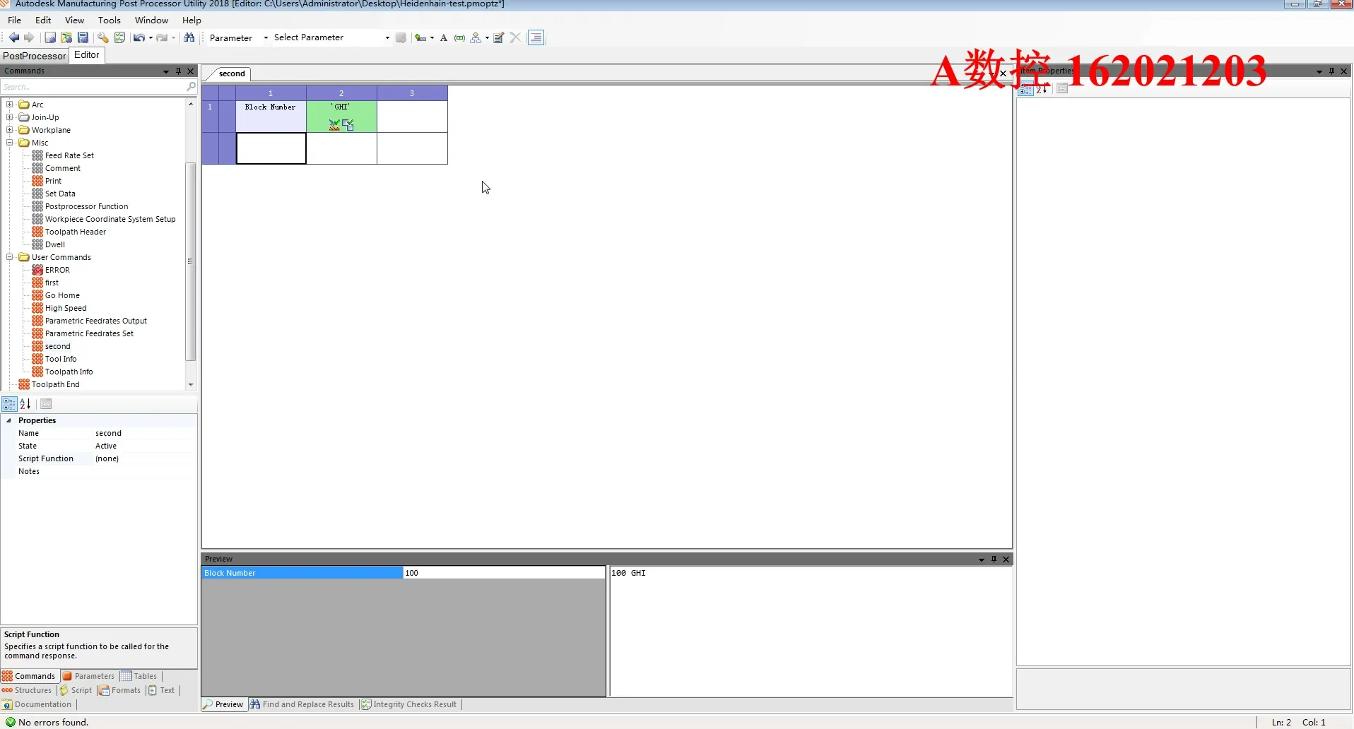 自定义宏 - 脚本的使用原则_OrdinaryVideo - 实机演示