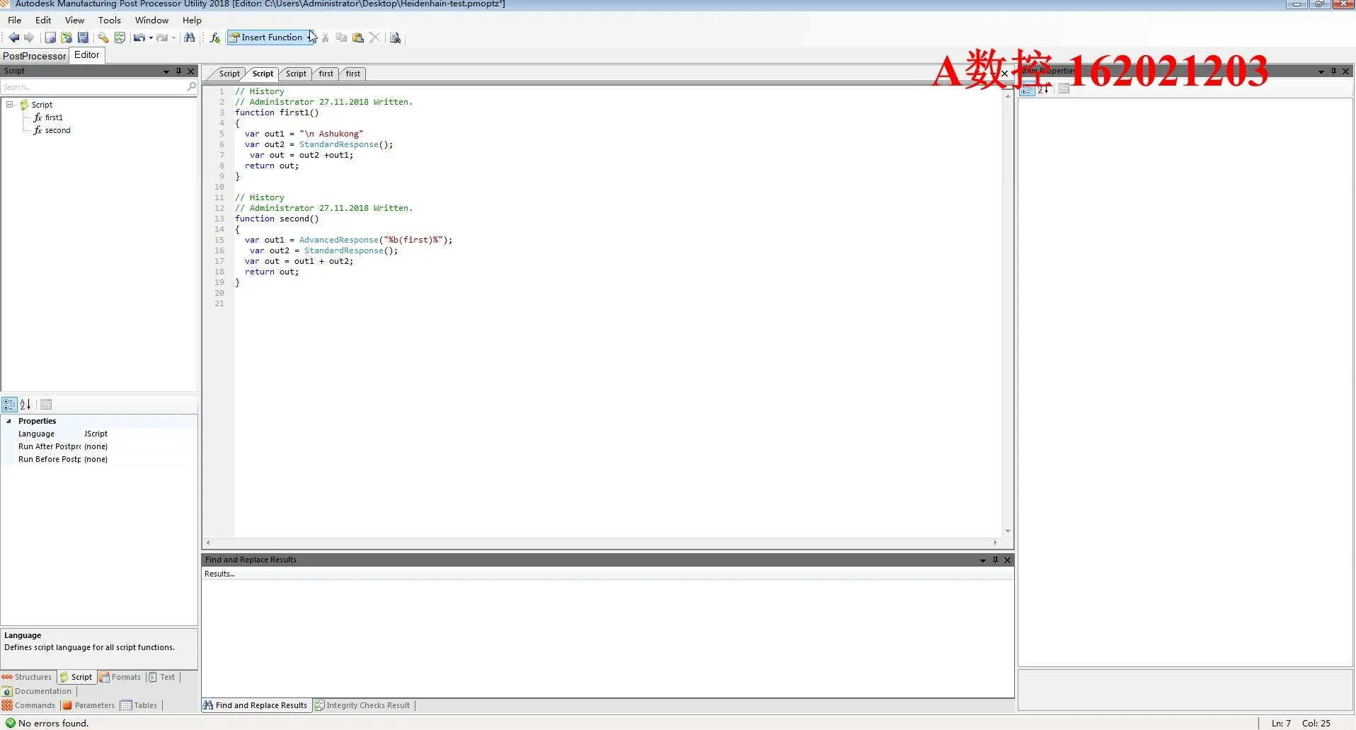 四轴五轴后处理 - 脚本工具栏的使用_OrdinaryVideo - 实机演示