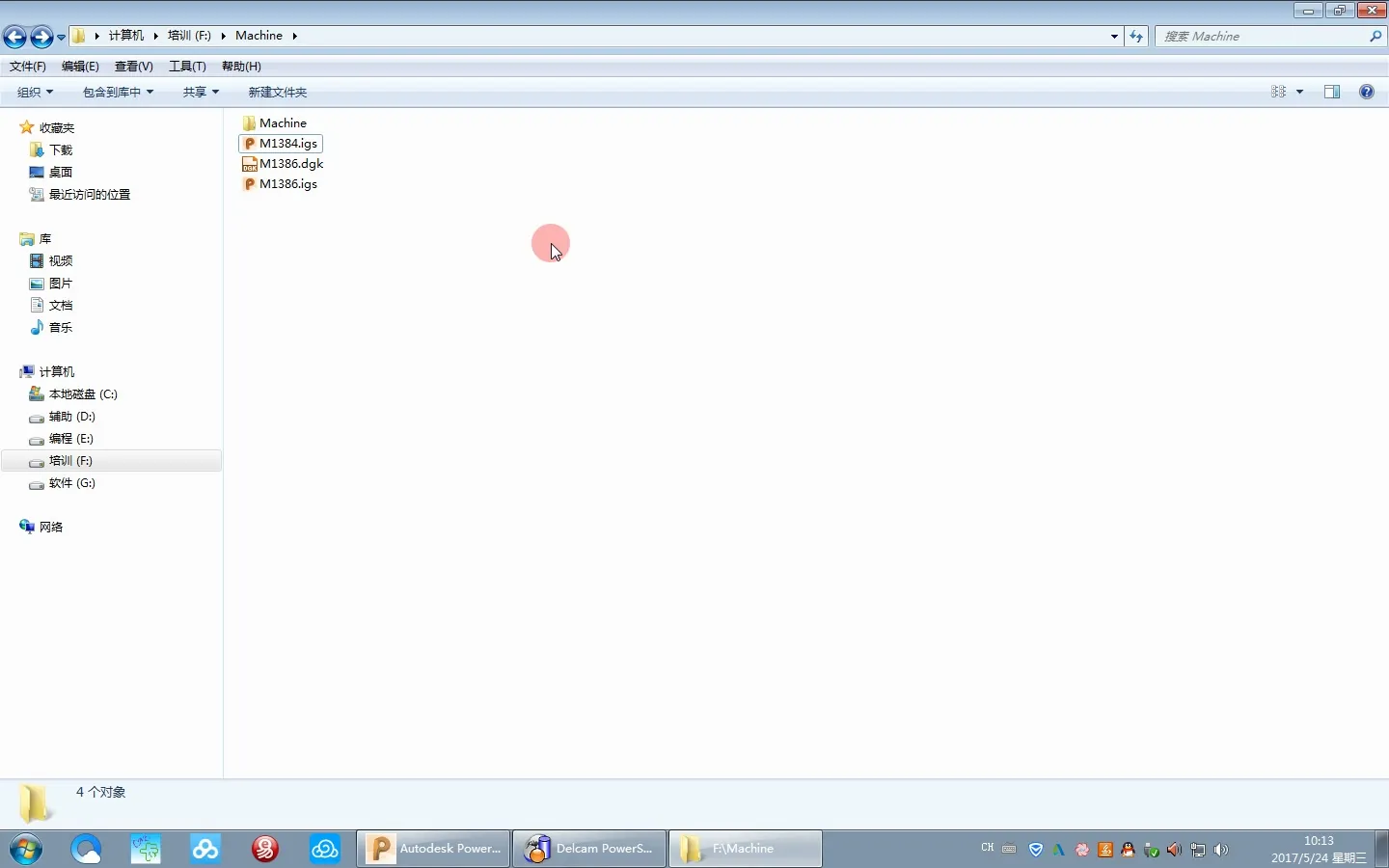 3+2编程 - PM五轴模拟机床的创建方法_OrdinaryVideo - 高清实录