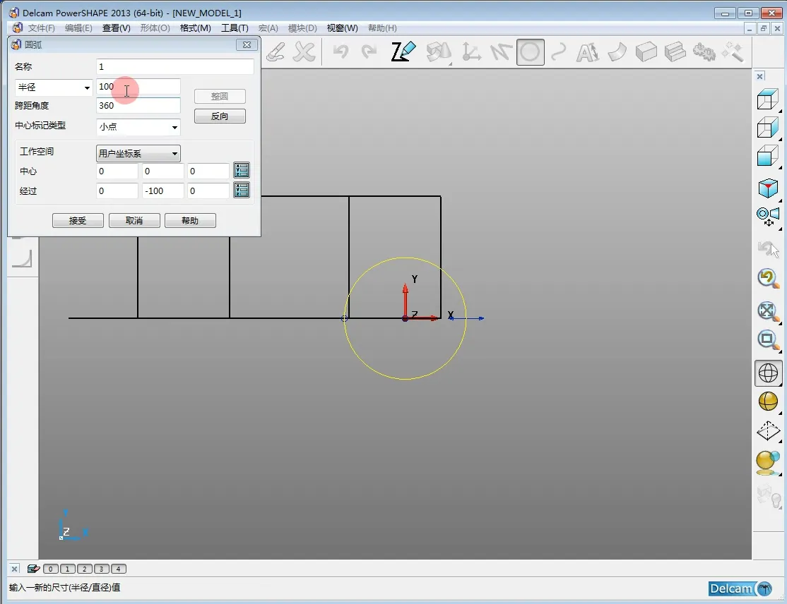 锥斜齿轮加工 - PM五轴刀具轴向控制方式(2)_OrdinaryVideo - 高清实录