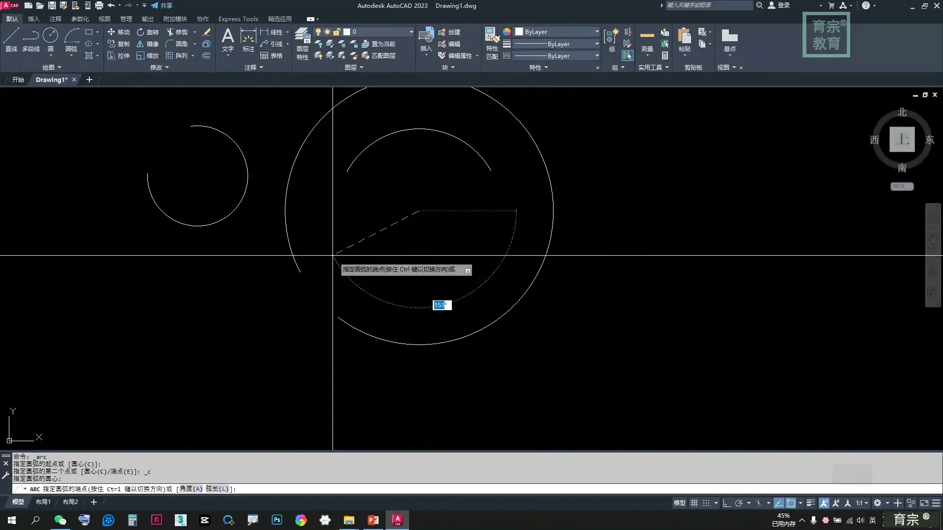 三维实体建模 - 圆弧的绘制 - 刀路解析