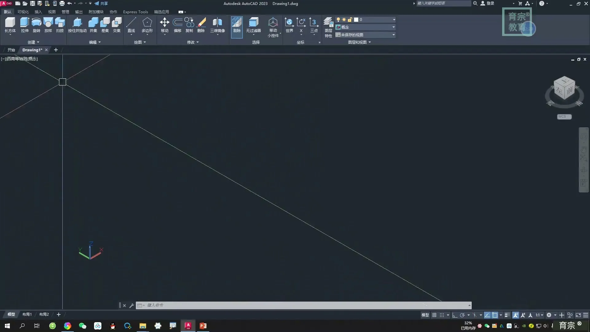 工程图纸输出 - 三维建模-放样 - 实机演示