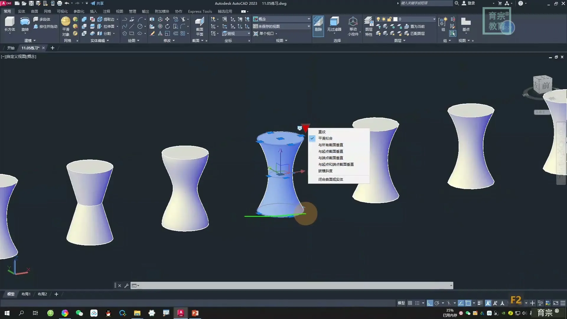 二维制图规范 - 三维建模-放样设置 - 刀路解析