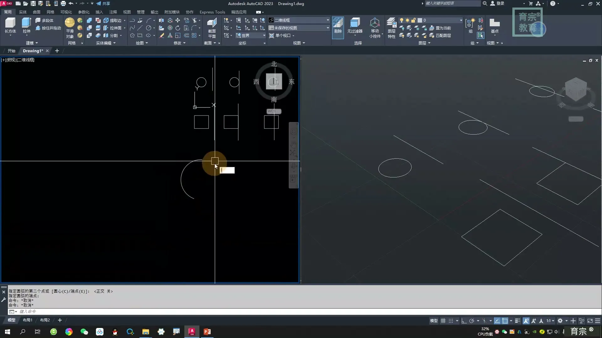 工程图纸输出 - 旋转命令 - 参数设置图