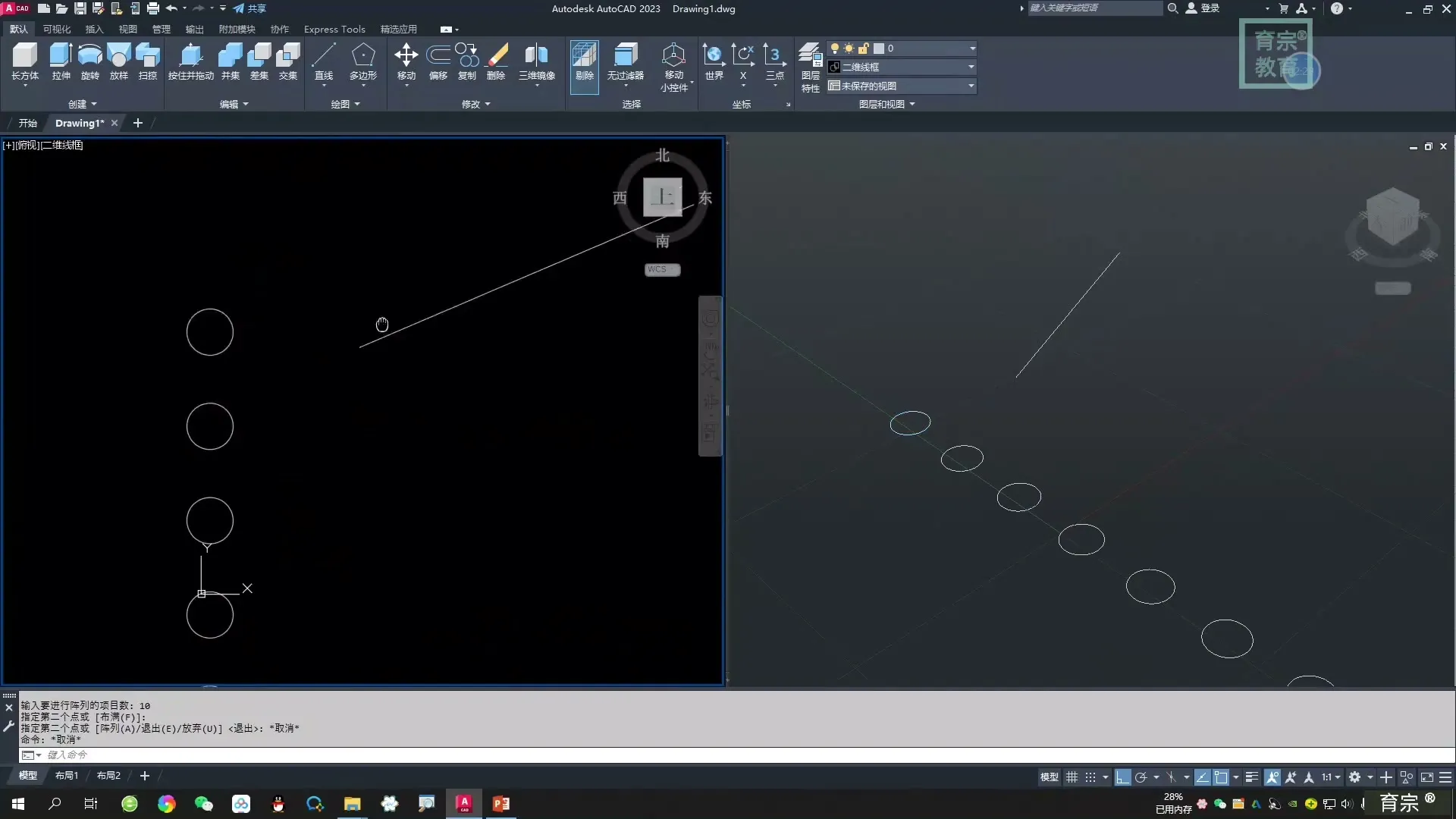 二维制图规范 - 扫掠命令 - 操作画面