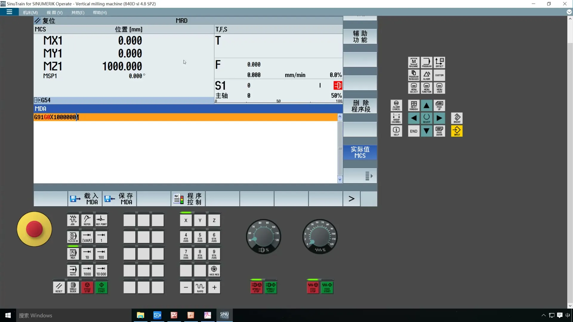 光栅尺校准 - 直线轴速度 - 高清实录