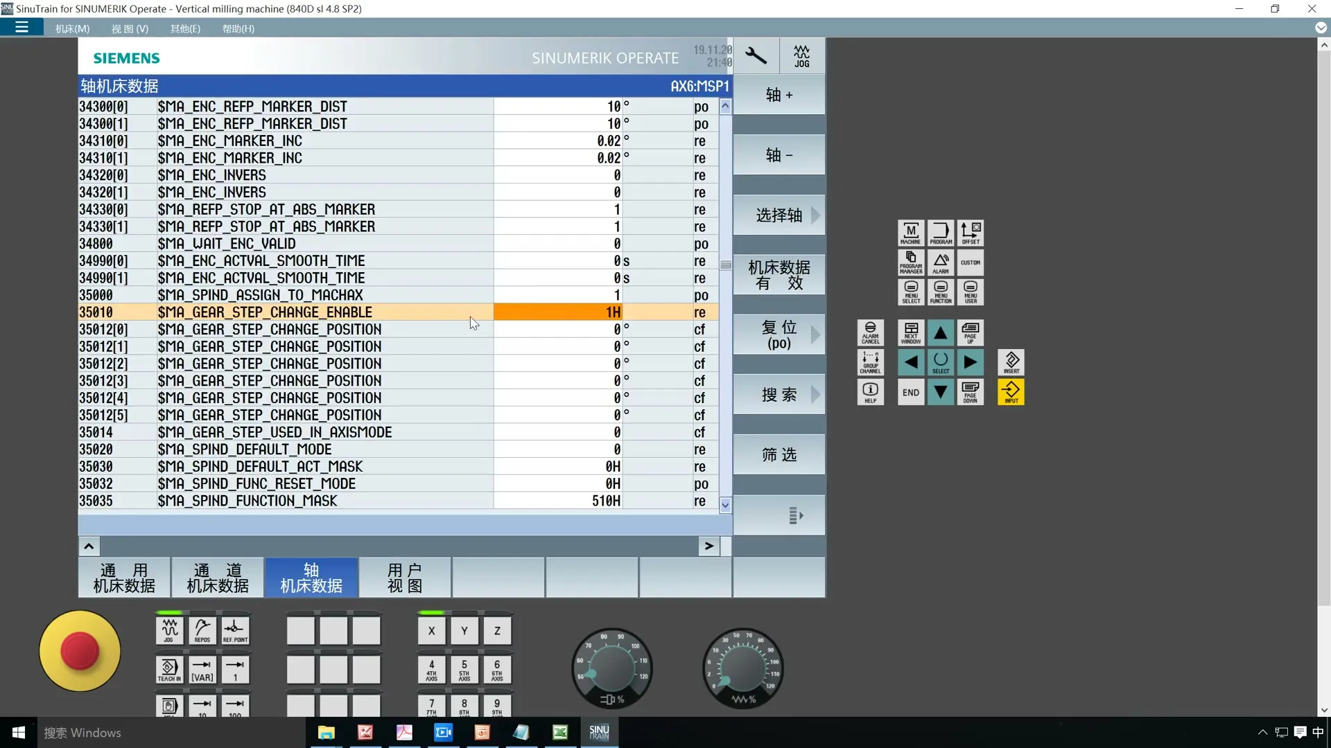 光栅尺校准 - 主轴摆动控制模式 - 刀路解析