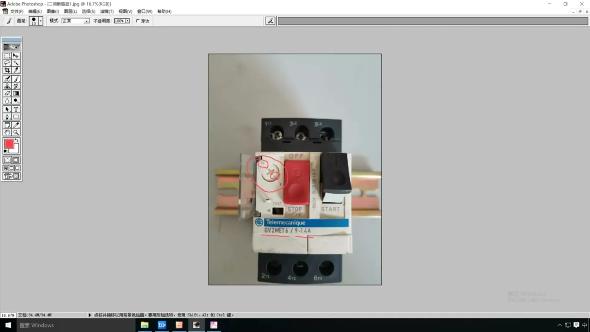 PLC编程 - 时16：通用电气件 - 实机演示