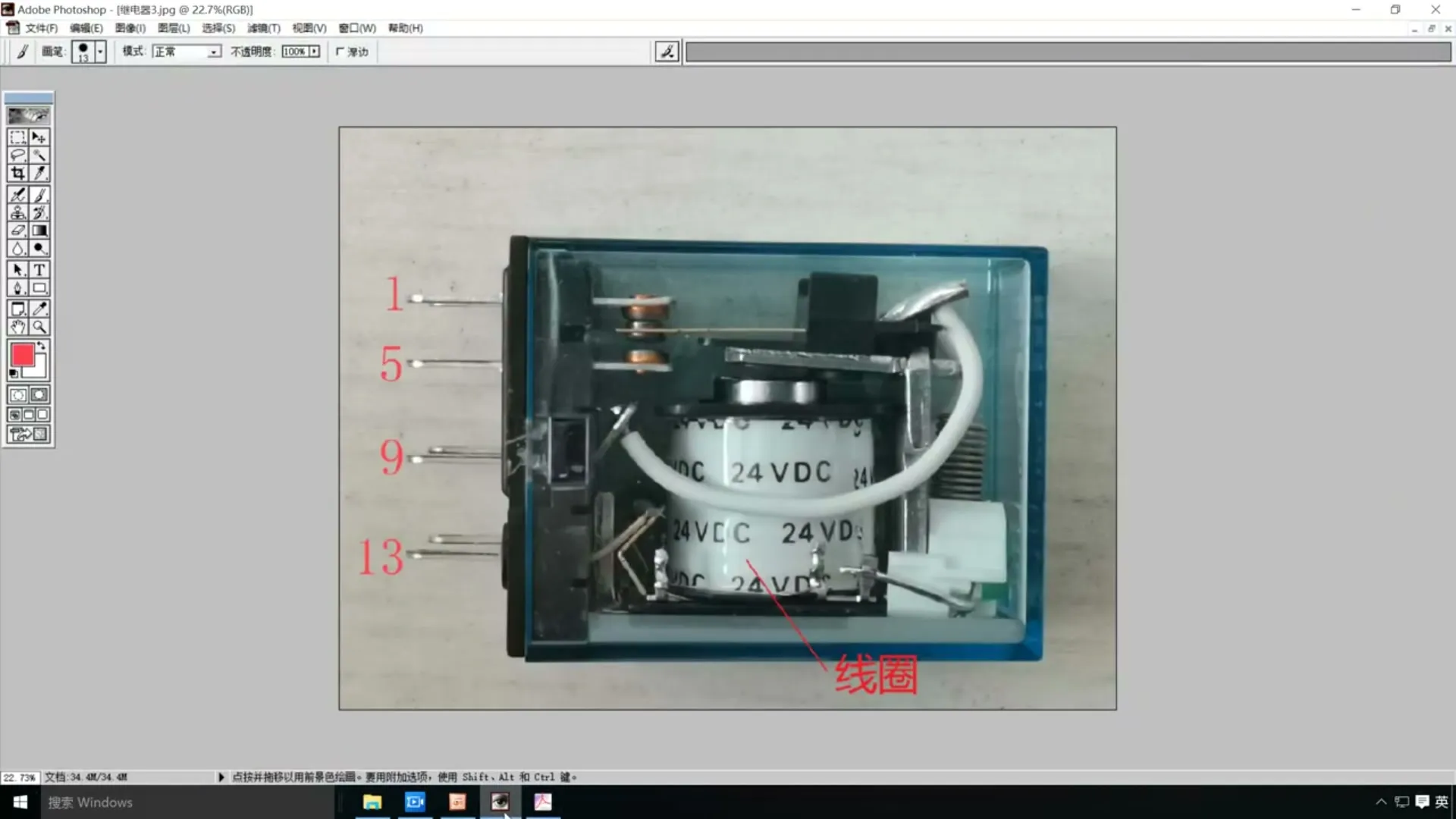 系统调试 - 时17：通用电气件继电器 - 参数设置图