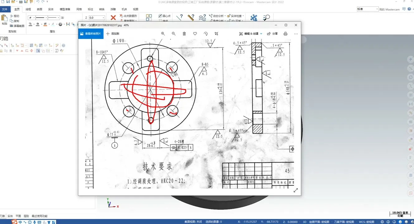 薄壁防变形 - 圆形零件加工工艺方法技巧 - 实机演示