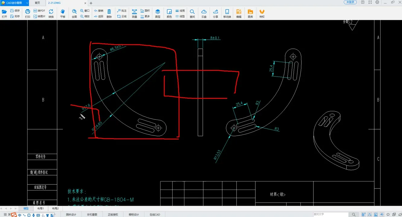 岛屿型腔编程 - 半圆形零件加工方法和技巧 - 实机演示