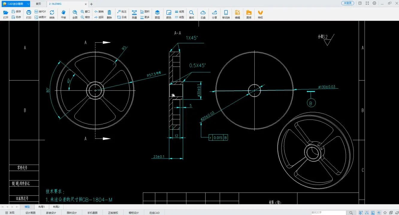 四轴动态开粗 - 圆盘类挖腔产品加工 - 参数设置图