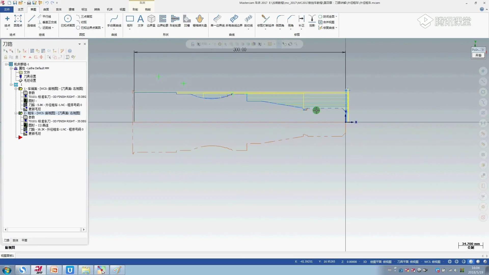 数控G代码精讲 - 外径粗车-2 - 参数设置图