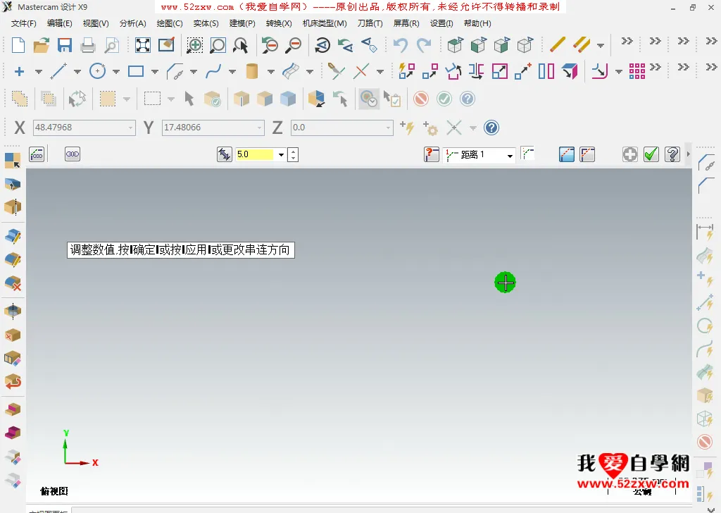 后处理定制 - 绘图小结一 - 操作画面