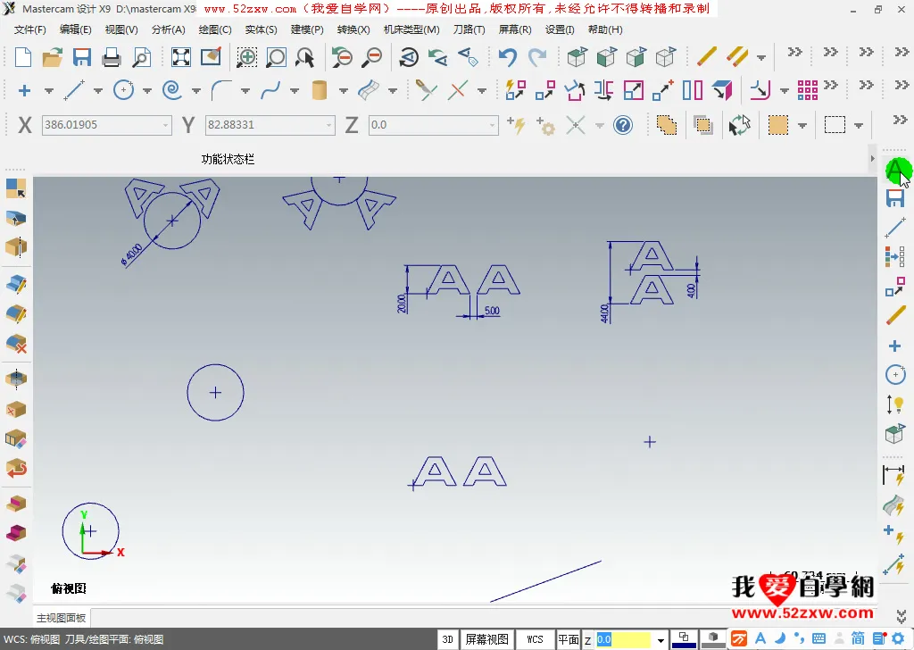 高效排屑 - 文字 - 实机演示
