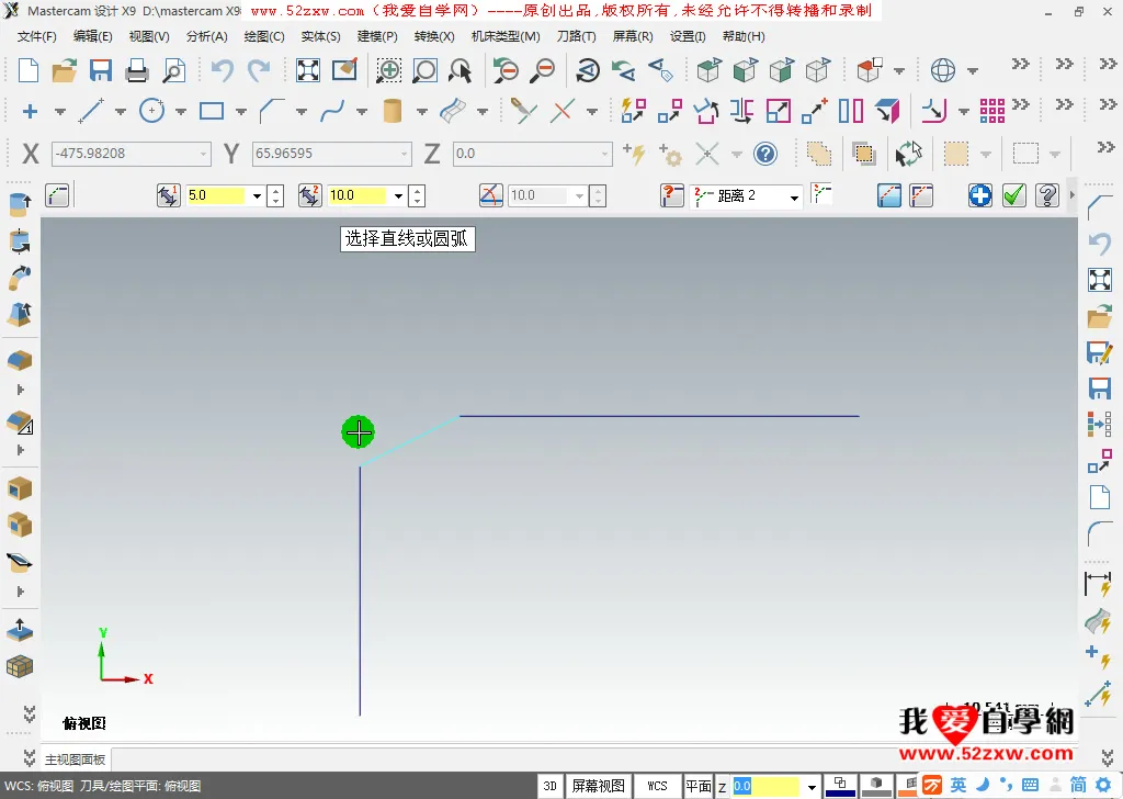 刀路优化 - 倒方角 - 实机演示