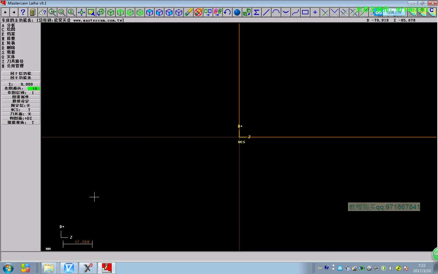 五轴联动 - cjc2 - 实机演示