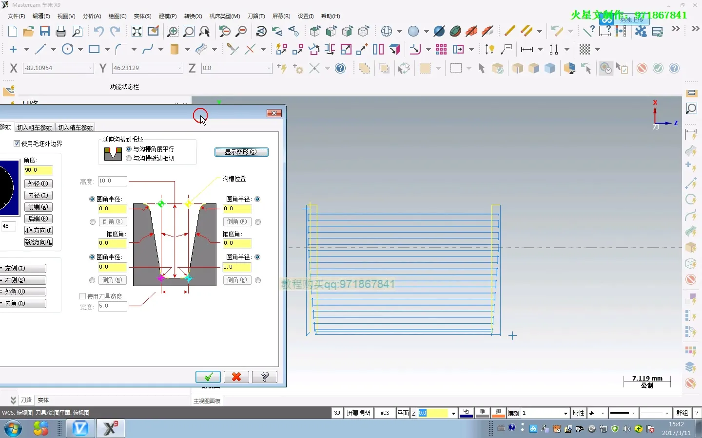 干涉检查 - cjc6 - 刀路解析