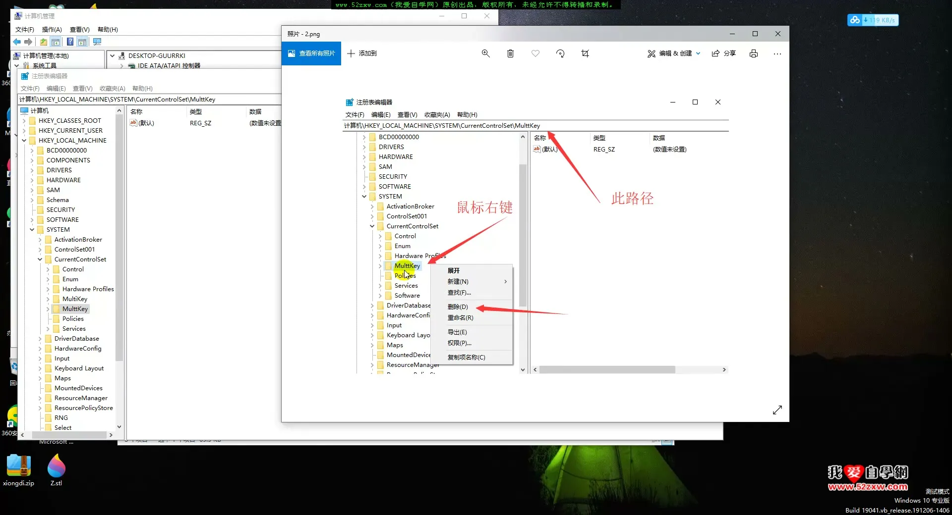 四轴定轴铣削 - Mastercam2021软件的安装方法_Mastercam2021四轴编程加工视频教程_我爱自学网 2021-07-27 21_51 - 实机演示