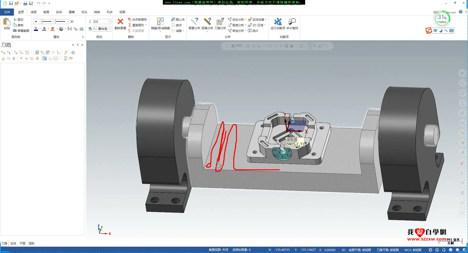太阳花键加工 - 立式桥板四轴如何找旋转中心和找产品中心_Mastercam2021四轴编程加工视频教程_我爱自学网 2021-07-27 22_09 - 参数设置图