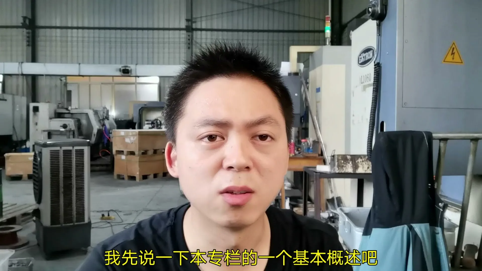 G代码M代码 - 专栏简介 - 操作画面