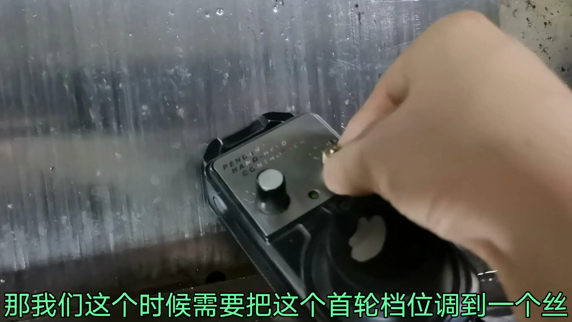 FANUC操作 - 对1把刀,无刀库 - 实机演示