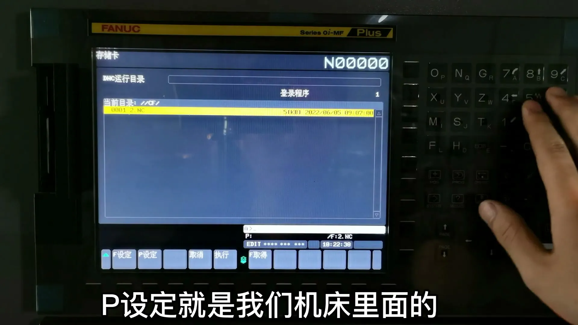 子程序螺旋铣 - MF PULS传程序 - 高清实录