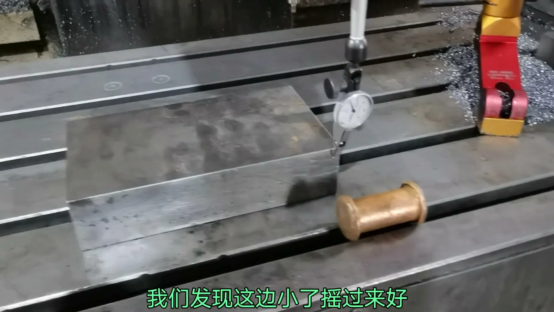 FANUC操作 - 用百分表校表 - 操作画面