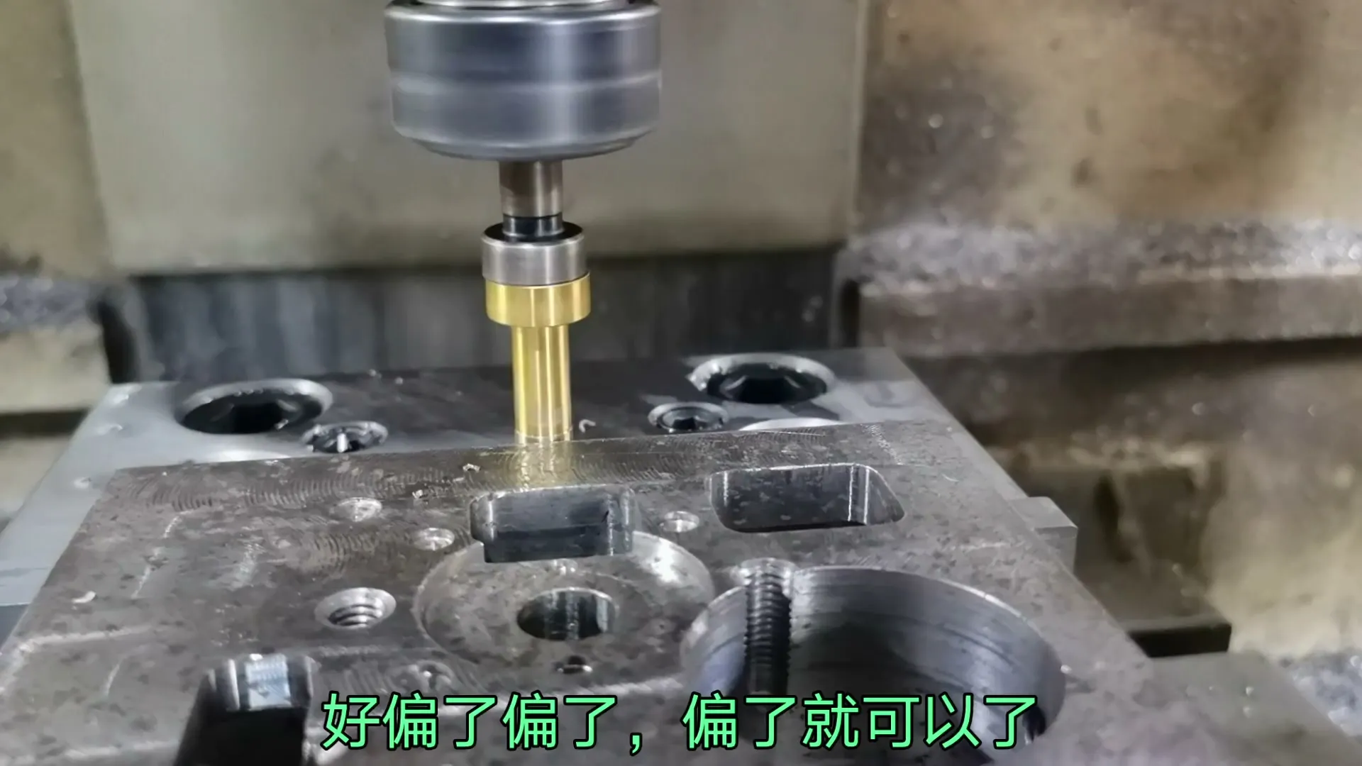 螺旋铣孔 - 四面分中,永不出错的检查技巧 - 操作画面