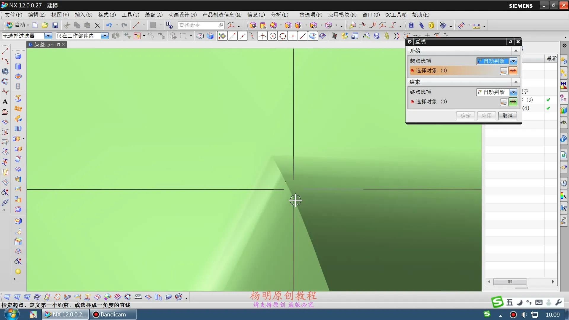 曲面拟合 - 头盔1 - 刀路解析