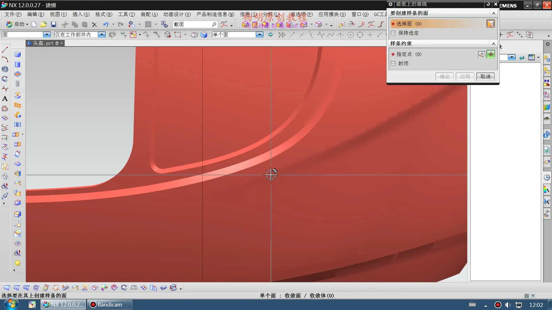 特斯拉轮毂 - 头盔2 - 实机演示