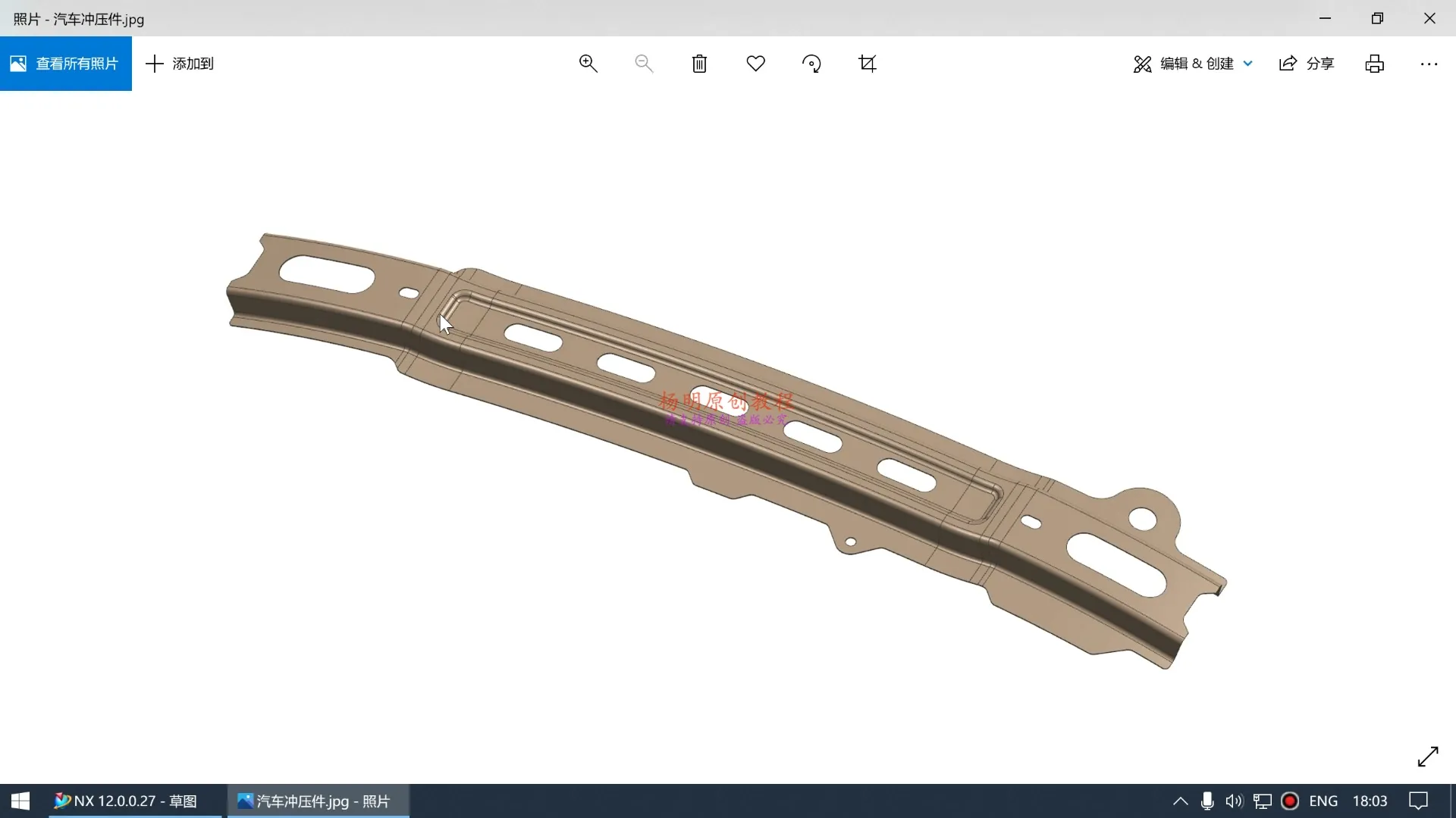 逆向建模 - 汽车冲压件 - 刀路解析
