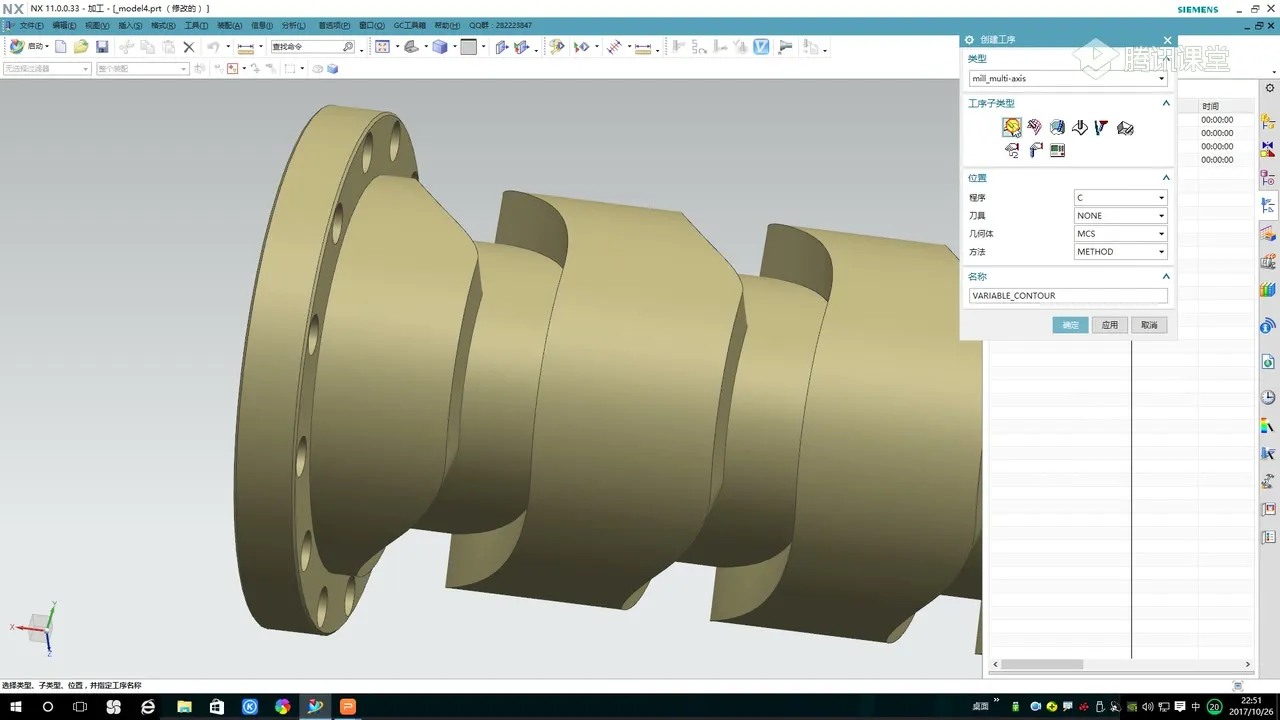 刀路优化 - 多槽凸轮 - 刀路解析