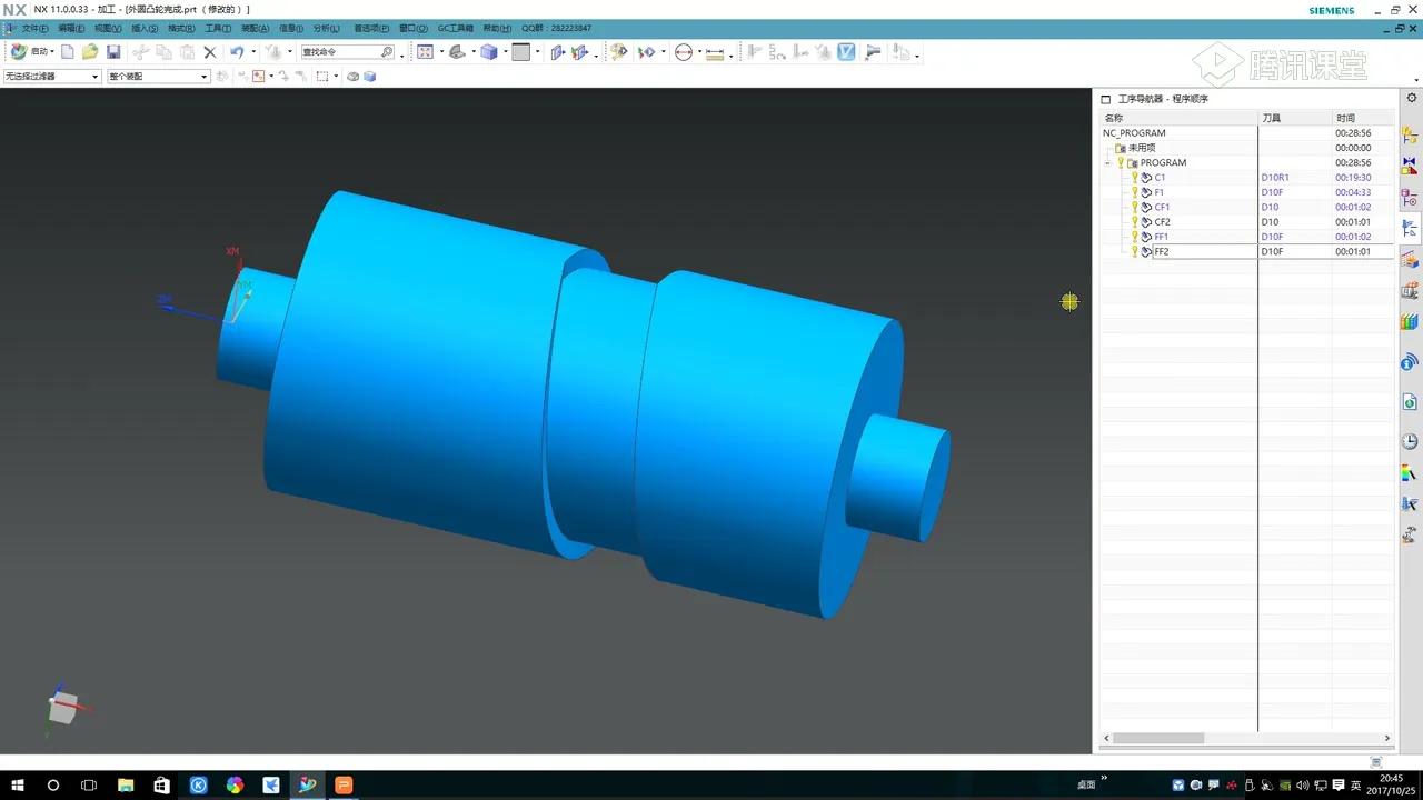 干涉避让 - 外圆凸轮槽 - 刀路解析