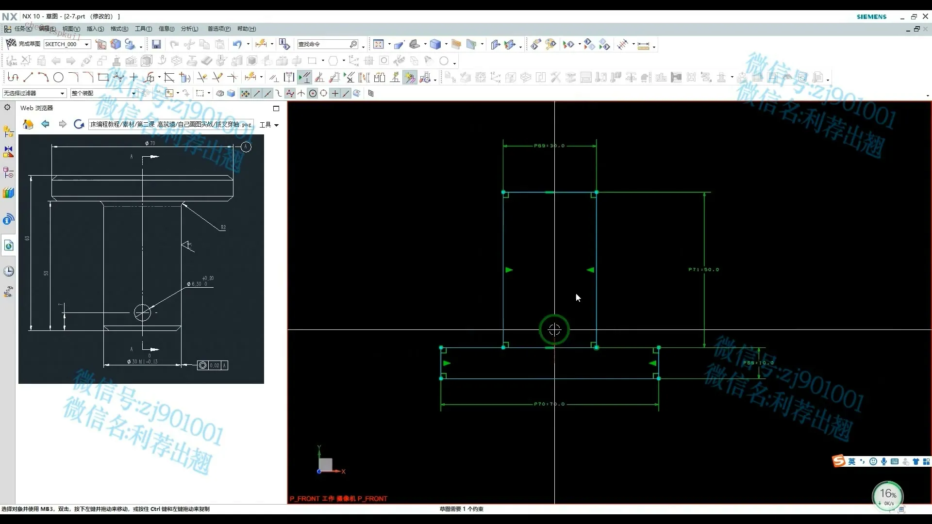 VERICUT验证 - 编程实战（下） - 刀路解析