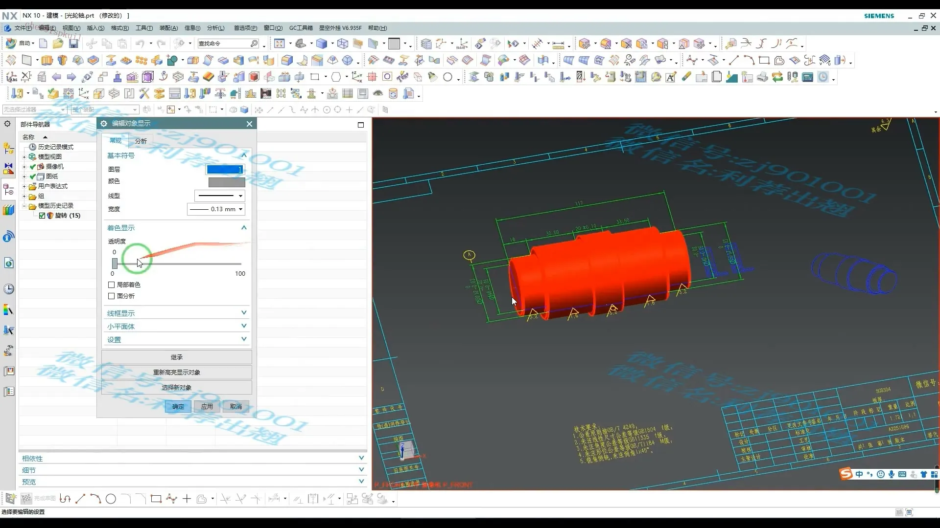 车床后处理 - 后处理出程序单 - 刀路解析