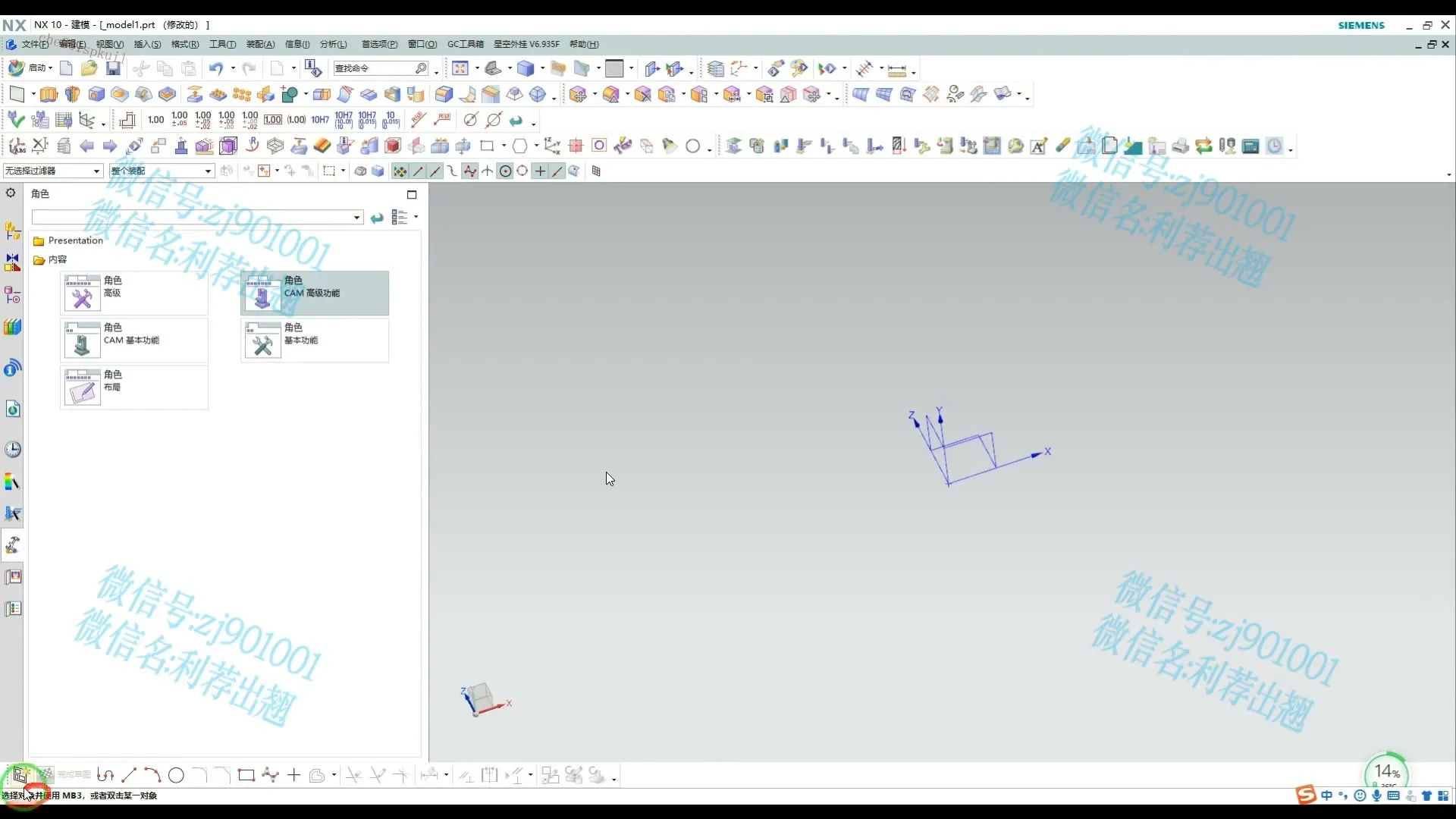 循环G92 - 定制角色 - 刀路解析